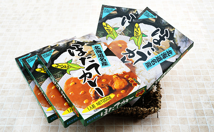 ほたてカレー 180g×5個 (合計900g入) カレー ホタテ レトルト 加工食品 惣菜 レトルトカレー 洋食 北海道産ほたて 特製ルウ ほたての風味 旨味 海鮮カレー ランチ お昼ご飯 夕飯 夜食 手軽 簡単 