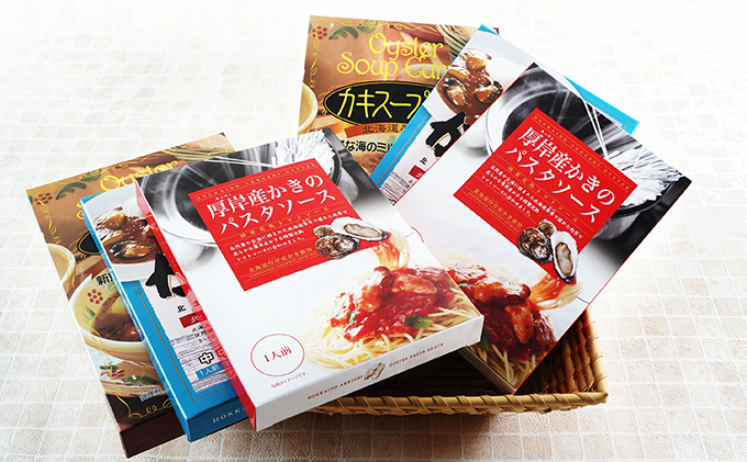 牡蠣のレトルトセット（ パスタソース カレー スープカレー ） 惣菜 レトルトカレー 洋食 海鮮カレー かきカレー 北海道産野菜 かきスープカレー スパイシー かきのパスタソース トマトソース 