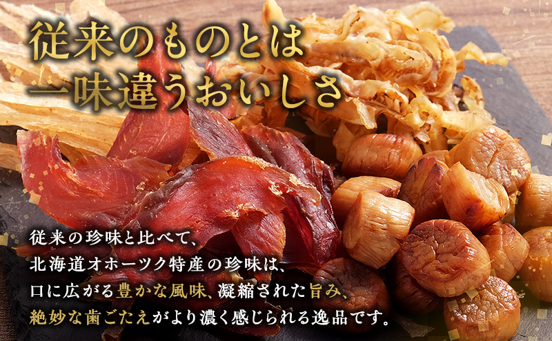 【業務用】鮭とば150g×2袋 海産物 おつまみ 珍味 オホーツク おつまみ オホーツク 海産 乾物 魚貝類 サーモン さけ サケ 