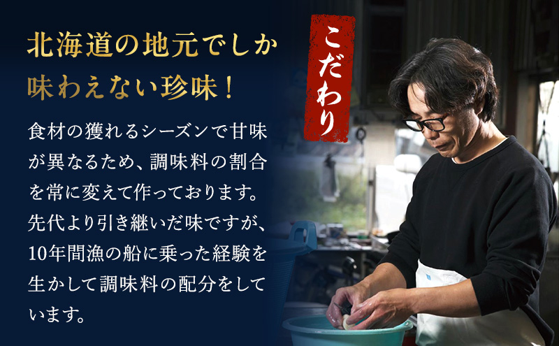 【業務用】貝ひも200g×1袋・鮭とば150g×1袋 おつまみ オホーツク 海産 乾物 海藻 のり 魚貝類 帆立 ホタテ サーモン 鮭 