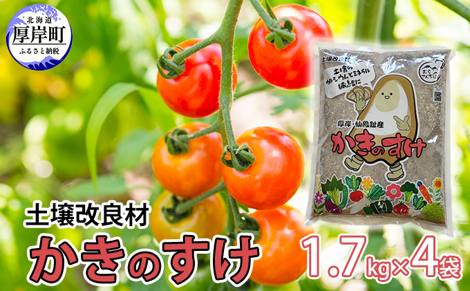 ykCݒzyǍ ̂ 1.7kg×4 (v6.8kg) | ƒ؉  dy ~lLx ẙk _y𒆘a 엿   AtOɓyƂ悭