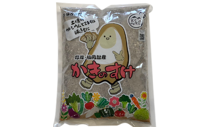 土壌改良材 かきのすけ 1.7kg×1袋 園芸 家庭菜園 花 壇土 ミネラル豊富 牡蠣の殻 酸性土壌を中和 肥料 野菜 木 植え付け前に土とよく混ぜて 