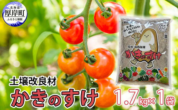 ykCݒzyǍ ̂ 1.7kg×1 | ƒ؉  dy ~lLx ẙk _y𒆘a 엿   AtOɓyƂ悭