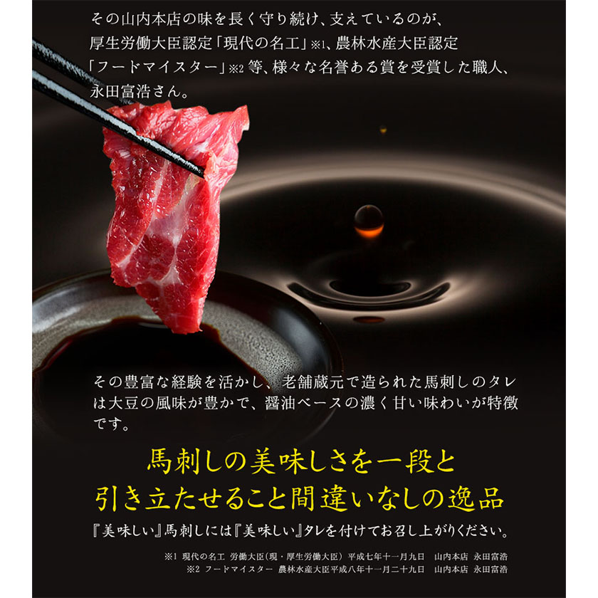 熊本県長洲町のふるさと納税 馬刺し 赤身 馬刺し 300g【純国産熊本肥育】 たっぷり300g 約100g×3 ブロック (タレ5ml×3袋)  生食用 冷凍 《30日以内に出荷予定(土日祝除く)》 馬刺し 馬肉 赤身馬刺し 馬刺し300g 馬刺しセット 生食馬刺し 国産 国産馬刺し 熊本 熊本馬刺し 送料無料