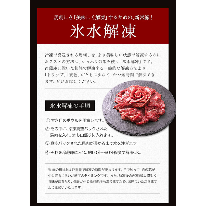 熊本県長洲町のふるさと納税 馬刺し 赤身 馬刺し 300g【純国産熊本肥育】 たっぷり300g 約100g×3 ブロック (タレ5ml×3袋)  生食用 冷凍 《30日以内に出荷予定(土日祝除く)》 馬刺し 馬肉 赤身馬刺し 馬刺し300g 馬刺しセット 生食馬刺し 国産 国産馬刺し 熊本 熊本馬刺し 送料無料