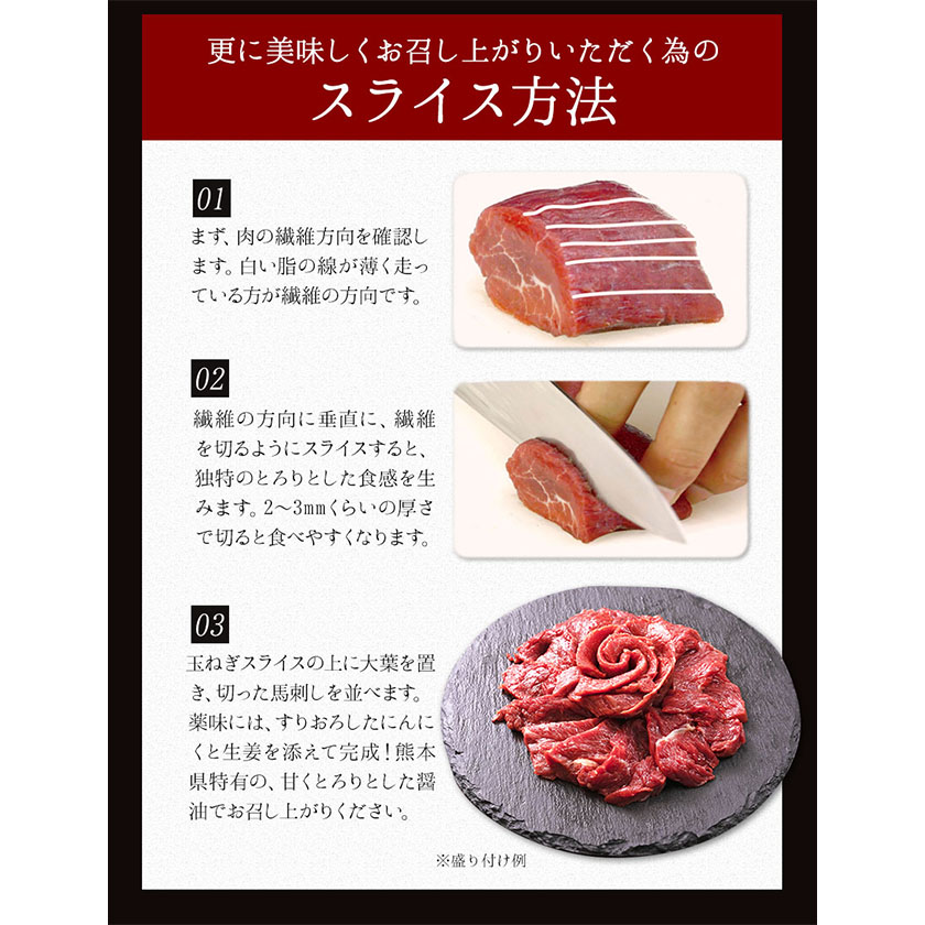 熊本県長洲町のふるさと納税 馬刺し 赤身 馬刺し 300g【純国産熊本肥育】 たっぷり300g 約100g×3 ブロック (タレ5ml×3袋)  生食用 冷凍 《30日以内に出荷予定(土日祝除く)》 馬刺し 馬肉 赤身馬刺し 馬刺し300g 馬刺しセット 生食馬刺し 国産 国産馬刺し 熊本 熊本馬刺し 送料無料