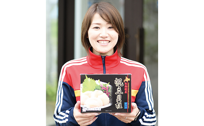 北海道産 冷凍ほたて 貝柱 300g×4パック (合計1.2kg)  帆立 ホタテ 玉冷 魚貝類 生食用 刺身 ホタテの出汁 調理 ホタテバター 海鮮 大ぶりで甘みが強い 