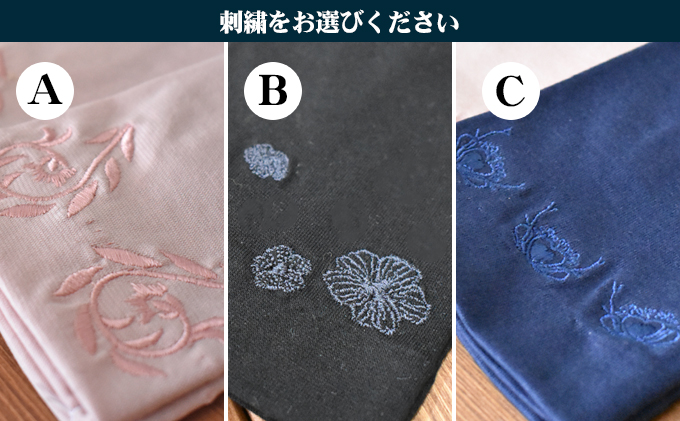 【SDGs企画】東かがわ市のUV手袋 3双 ファッション 小物 縫製 歴史 技術 手作業 物職人 丁寧 