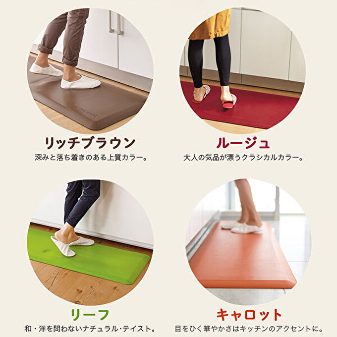 ドクターマット S・107cm・リーフ ] キッチンマット 厚手 体圧