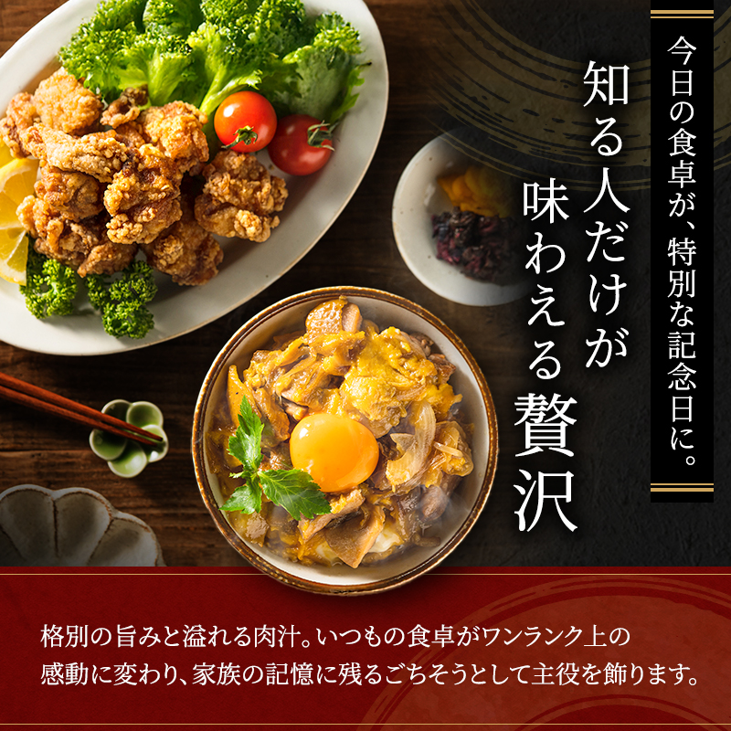  地鶏 丹波 黒どり モモ肉 4kg（2kg×2袋）冷凍 業務用 焼き鳥 鍋 焼肉 BBQ 鶏肉 お肉 鶏モモ 食材 国産 国産鶏肉 ジューシー 上質な脂 ブランド鶏 唐揚げ チキン 