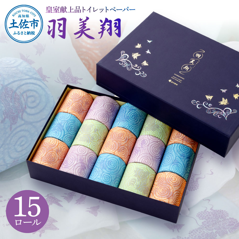 ymyszH 15[ gCbgy[p[ 30m _u 2d VRpv100%  vg  ya i ci pi Օi { v[g Mtg