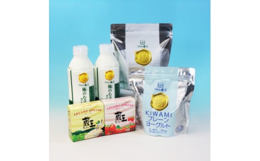 蔵王チーズとフロム蔵王ヨーグルトセット【0