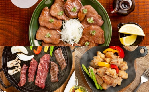 23-52 【年内配送12月15日入金まで】紋別名物 流氷昆布締め牛3種の食べ比べセット within2025