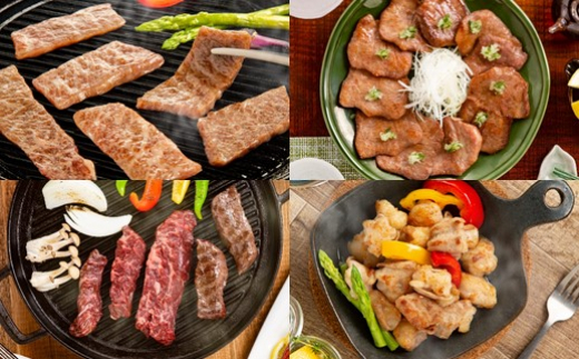 34-11 【年内配送12月15日入金まで】紋別名物 流氷昆布締め牛4種の食べ比べセット within2025