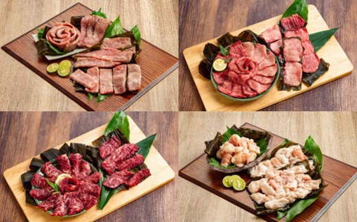 34-11 【年内配送12月15日入金まで】紋別名物 流氷昆布締め牛4種の食べ比べセット within2025