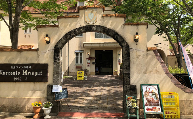 是里 ワイン TSUCHINARO 2本 セット 岡山 赤磐市 赤ワイン お酒 ロゼワイン ワインセット 飲み比べ 芳醇な香り フルーティー 渋みが少ない 後口すっきり 贈り物 