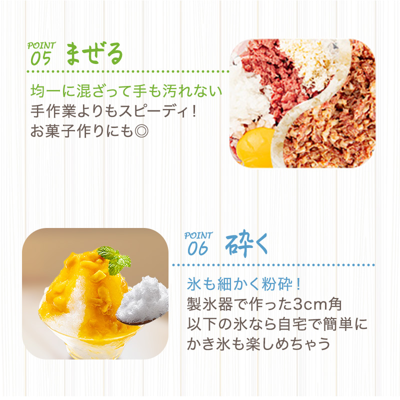 期間限定寄附額 [ オールチョッパー ] 掃除ブラシ・レシピ付き フードプロセッサー みじん切り アサヒ軽金属