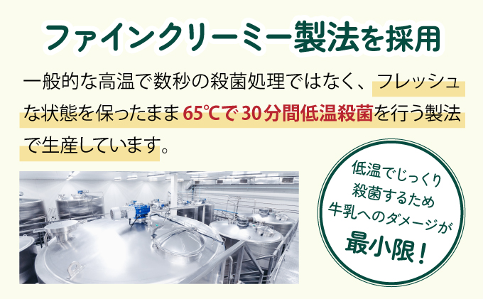 北海道登別市のふるさと納税 のぼりべつ牛乳3本（1,000ml×3本）