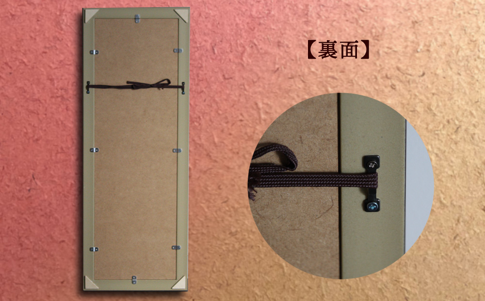 紅型　月桃　額装＜ひだり向き＞