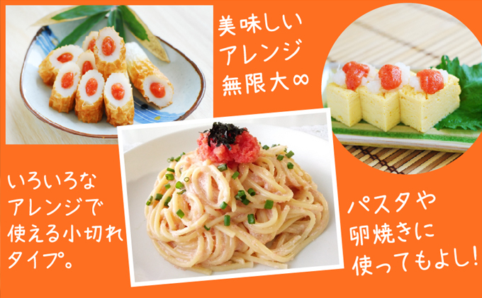 辛子明太子 無着色 選小切れ1kg 500g×2 配送不可 離島 魚貝類 ご飯のお供 つまみ お酒のあて おにぎりの具 朝ごはん おにぎり 朝食 食材 食べ物 魚卵 小切れ明太子 