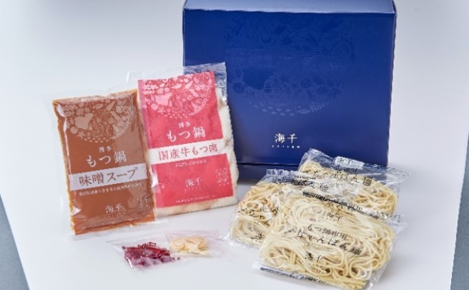 もつ鍋 味噌味 3人前 博多もつ鍋 配送不可 離島 鍋セット 鍋物 やわらかい 甘い 旨み 良質 国産牛もつ 小腸 下処理済み 特製スープ 本場のもつ鍋 