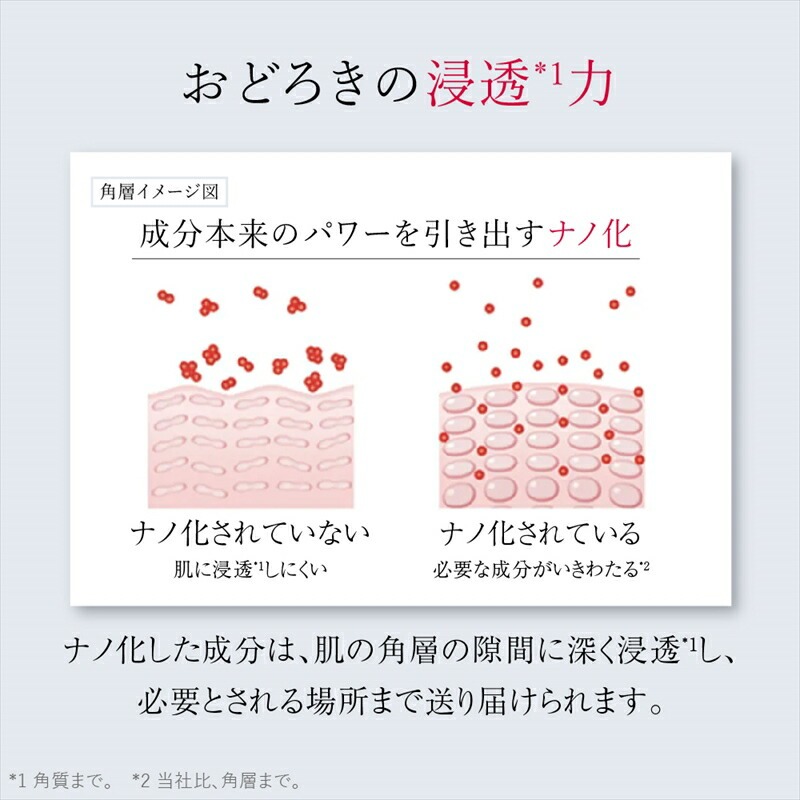 神奈川県南足柄市のふるさと納税 富士フイルム アスタリフト《美白ケア ベーシック4点セット  /ジェリー60ｇ》 【化粧品 コスメ スキンケア 神奈川県 南足柄市 】