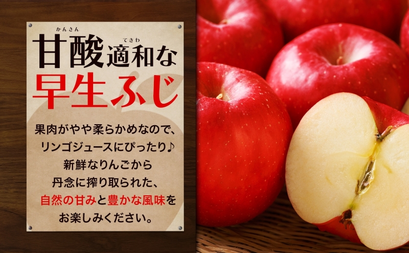青森りんご　サンつがる100％　りんごジュース　1L１２本入り 　送料込 青森りんご つがる | 商品紹介 | acure＜アキュア＞