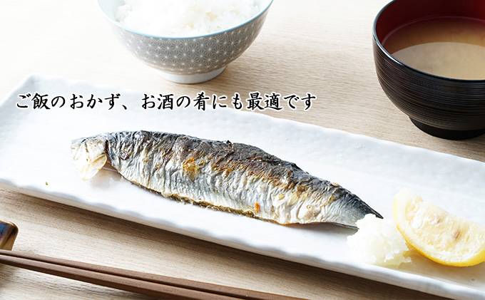 北海道 厚岸産 寒風干し 身欠にしん 280g×6パック (合計1,680g) 魚貝類 加工食品 脂乗り 良い原料 ソフトタイプ 加工技術 おかず お酒の肴 