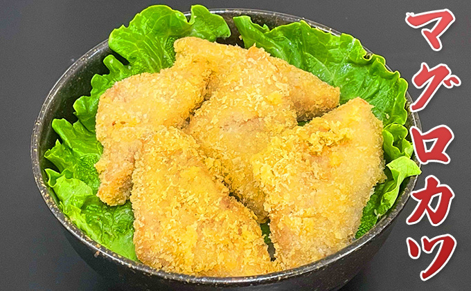 まぐろ3種丼 人気 厳選 マグロ コシヒカリ 袋井市 魚貝類 丼もの 和食 マグロカツ 土佐焼風 ジュシー マグロの竜田揚げ 竜田揚げ 揚げ物 夕飯 晩御飯 ランチ 簡単 便利 時短 まぐろ丼 ご飯もの 食べ物 