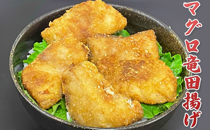 まぐろ3種丼 人気 厳選 マグロ コシヒカリ 袋井市 魚貝類 丼もの 和食 マグロカツ 土佐焼風 ジュシー マグロの竜田揚げ 竜田揚げ 揚げ物 夕飯 晩御飯 ランチ 簡単 便利 時短 まぐろ丼 ご飯もの 食べ物 