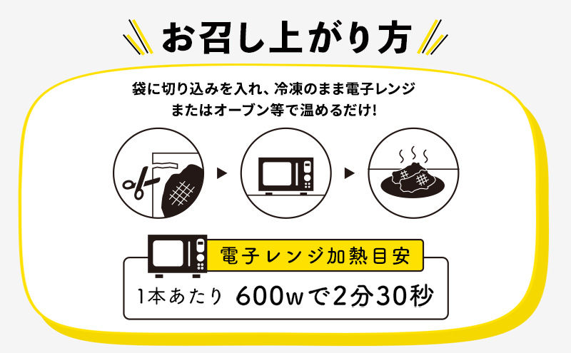 熊本県錦町のふるさと納税 豚足 焼き豚足 10本 豚 お食事処 風月の豚足 配送不可:離島 お肉 豚肉