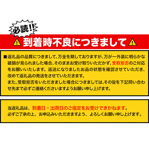 熊本県御船町のふるさと納税 “九州熊本産” ザ・プレミアム・モルツ （500ml×24本）阿蘇の天然水100％仕込 《30日以内に出荷予定(土日祝除く)》プレモル ザ・プレミアム・モルツ ビール ギフト お酒 アルコール 熊本県御船町 ザ・プレミアムモルツ
