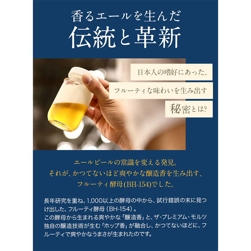 熊本県御船町のふるさと納税 “九州熊本産” プレモル 香るエール 1ケース（350ml×24本）《30日以内に出荷予定(土日祝除く)》 阿蘇の天然水100％仕込 プレミアムモルツ ザ・プレミアム・モルツ ビール ギフト お酒 アルコール 熊本県御船町 ザ・プレミアムモルツ