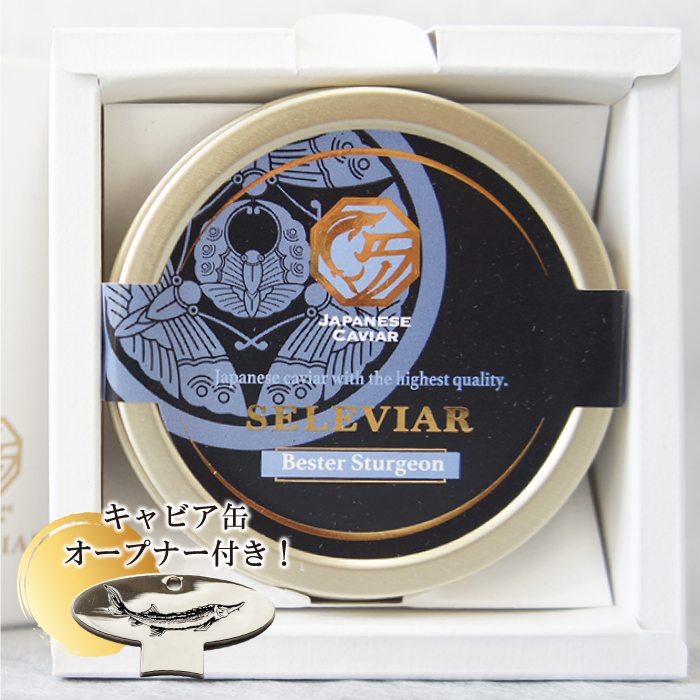 島根県邑南町のふるさと納税 キャビア「ベステル」25g