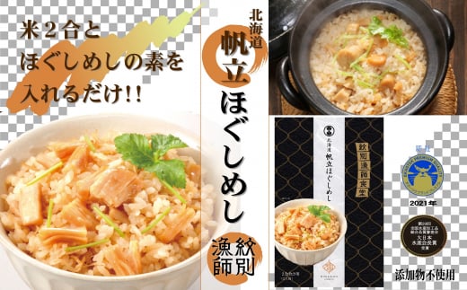 �y�k�C����ʎs�z15-246 �y�N������12��15�������܂Łz�y���Y���z�u��ʋ��t�H���v�k�C�������ق����߂�2�@�b�k�C���@�O�����@�C�N�@�������݂��� within2025