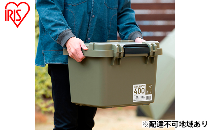 収納ボックス 28L 収納ケース TRAILBOX 400 TRB-400 カーキ アイリスオーヤマ コンテナボックス 蓋付き ストッカー バックル付き アウトドア キャンプ レジャー 車載 車用 工具入れ 備品 保管 屋外 