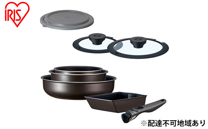 フライパン セット 深型 9点 セット 取っ手が取れる TERACOAT EHDC-S9S アイリスオーヤマ IH ih ガス IH対応 鍋 エッグパン 深型フライパン 蓋 調理器具 オーブン調理 ギフト プレゼント 贈答品 贈答 贈り物 
