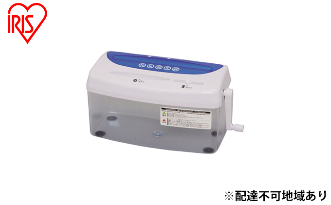 ハンドシュレッダー 個人情報 書類 細断 H1ME ブルー/ホワイト アイリスオーヤマ 日用品 セキュリティー ペーパーシュレッダー 裁断 DM 文房具 手紙 ハガキ 家庭用 パーソナルシュレッダー 