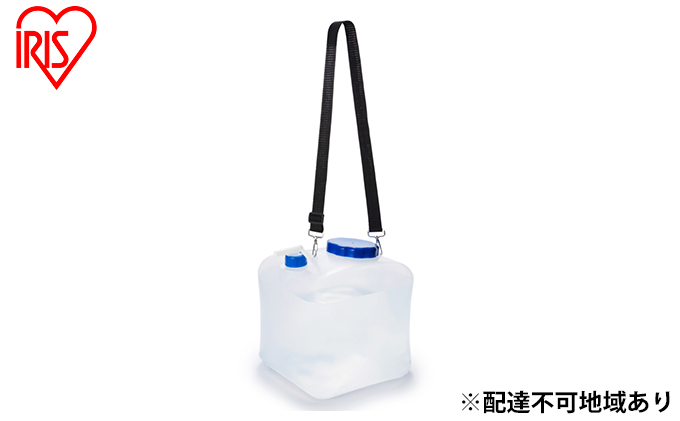 【宮城県大河原町】【5個セット】ウォータータンク 広口タイプ16L 非常用 備蓄用 水 飲み水 貯水 WAT-H16L アイリスオーヤマ 防災グッズ 防災用品 地震 緊急 避難 震災 レジャー アウトドア コンパクト 持ち運び 避難グッズ