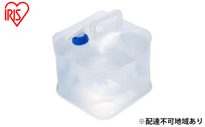 【宮城県大河原町】【10個セット】ウォータータンク10L 非常用 備蓄用 水 飲み水 貯水 WAT-10L アイリスオーヤマ 防災グッズ 防災用品 地震 緊急 避難グッズ 震災 コンパクト 便利
