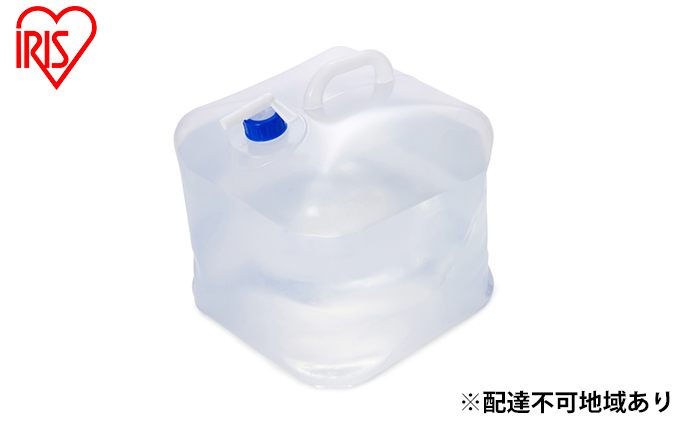【宮城県大河原町】防災【5個セット】ウォータータンク20L 非常用 備蓄用 水 飲み水 貯水 WAT-20L 防災グッズ 防災用品 アイリスオーヤマ 地震 緊急 避難グッズ 震災 コンパクト 便利