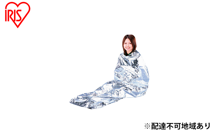 防災【5人分】防災グッズ 防災用品 非常用アルミ保温シート 保温 ブランケット 寝袋型 JTH-1020 シルバー アイリスオーヤマ 地震 緊急 避難グッズ 震災 貯水 軽量 コンパクト 便利 