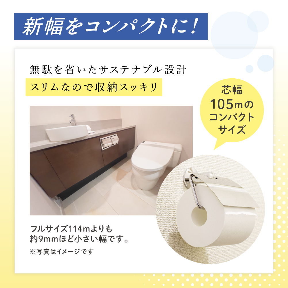北海道赤平市のふるさと納税 エリエール i:na(イーナ) トイレットティシュー ダブル 50m 12R 6パック 計72ロール 2倍巻 長持ち まとめ買い ペーパー 防災 常備品 備蓄品 消耗品 日用品 生活必需品 送料無料 北海道 赤平市 2025_CP