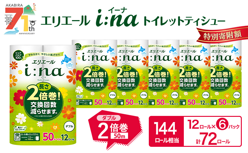 ykCԕszGG[ i:na(C[i) gCbgeBV[ _u 50m 12R 6pbN v72[ 2{  ܂Ƃߔ y[p[ h i ~i Օi pi Ki  kC ԕs 2025_CP