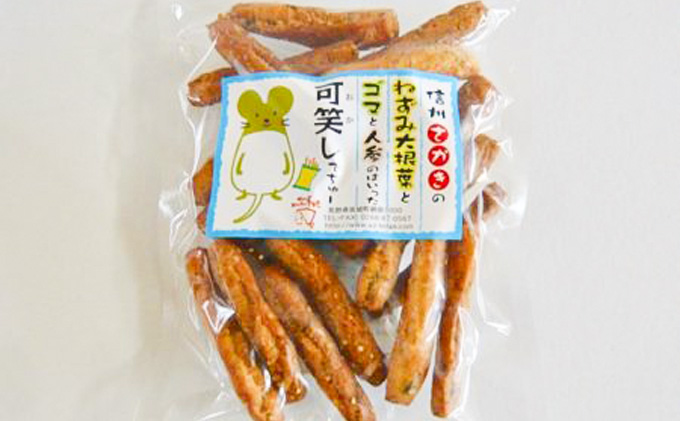 坂城町 お菓子コレクション（4種） 詰合せ 焼菓子 おやつ スイーツ パウンドケーキ 大人のおやつ ねずこんクッキー フルーツケーキ 