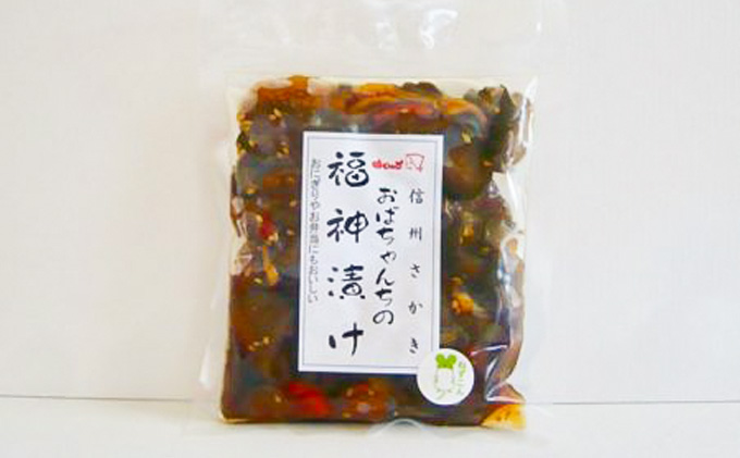 さかき漬物セット（3種） 伝統野菜 ねずみ大根 お酒のあて つまみ ご飯のお供 ごはんのおかず ピリ辛漬け 福神漬け 詰め合わせ 