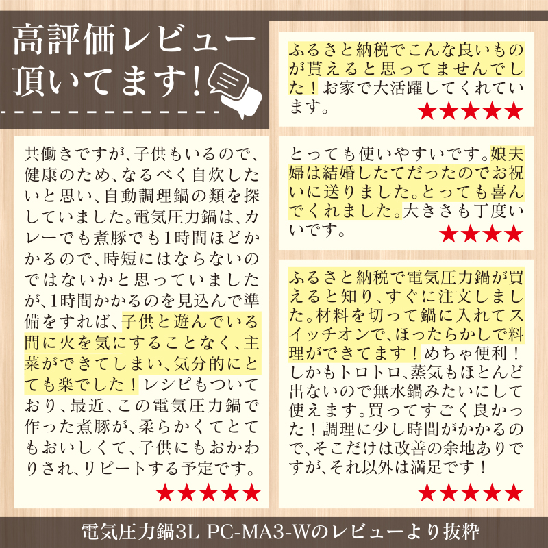 アイリスオーヤマ 圧力鍋 4L PC-MA4-W レシピブック 大容量 電気圧力鍋 電気鍋 鍋 グリル鍋 2way 2in1 炊飯器 自動調理 簡単調理 ほったらかし調理 圧力調理 圧力 料理 調理 保温 時短 安全 簡単 調理家電 家電 宮城 宮城県 大河原 大河原町