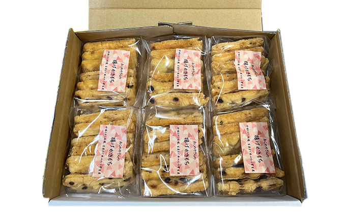 おこめやさんの揚げかきもち　6枚入り6ヶセット お菓子 和菓子 米菓 おかき お茶のお供 お茶うけ おやつ 新大正もち 程よい塩味 歯ごたえ 食べ物 食品 