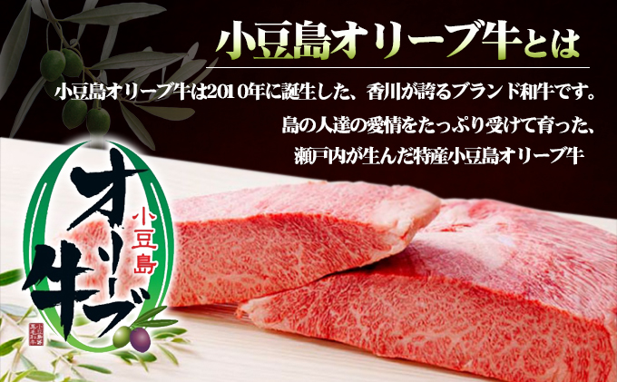 香川県土庄町のふるさと納税 小豆島 オリーブ牛 カルビ 焼き肉用 450g 和牛 黒毛和牛 ブランド牛 国産牛 国産牛肉 牛肉 牛 お肉 肉 焼き肉 焼肉 焼肉用 焼肉用牛肉 牛カルビ 食品 香川 香川県 土庄町