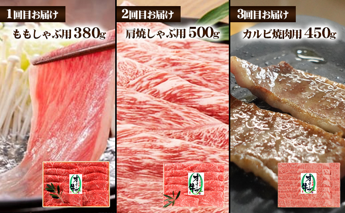 小豆島 オリーブ牛 定期便 6ヶ月 和牛 黒毛和牛 ブランド牛 国産牛 国産牛肉 牛肉 牛 お肉 肉 しゃぶしゃぶ用 焼きしゃぶ用 焼き肉用 もも肉 肩肉 カルビ 肩ロース ロース サーロインステーキ 6回 半年 お楽しみ 香川 香川県 土庄町